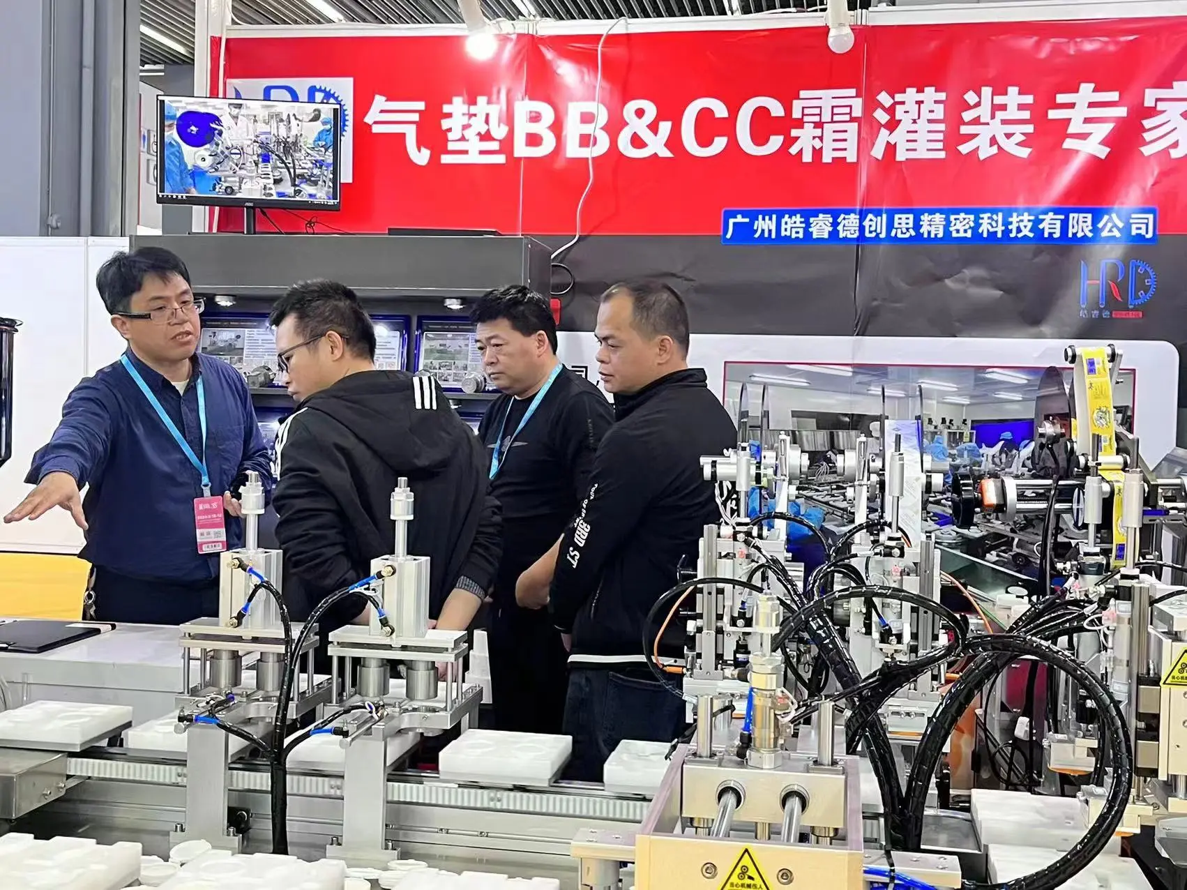 The 29th China Beauty Expo (CBE) Kicks Off with Great Fanfare